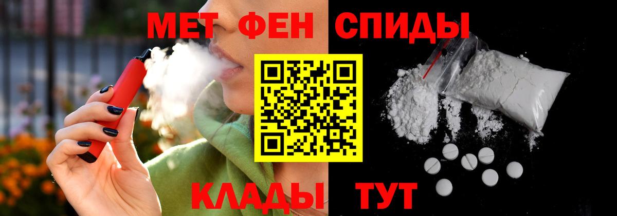 Amphetamine 97% Пыть-Ях