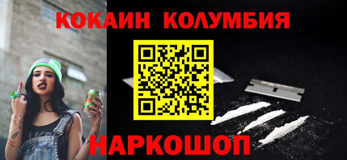 Пыть-Ях  Cocaine  Cocaine Перу  Вход с VPN  COCAIN Fish Scale 