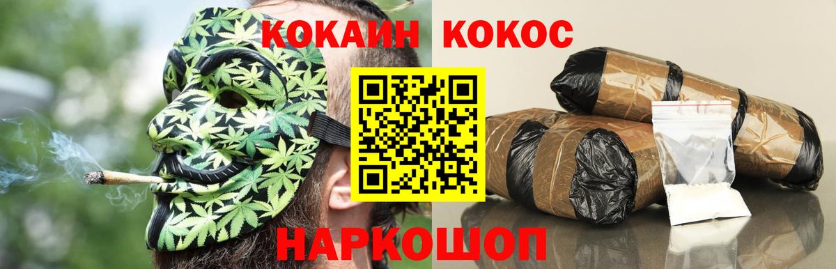 Кокаин Колумбийский Пыть-Ях