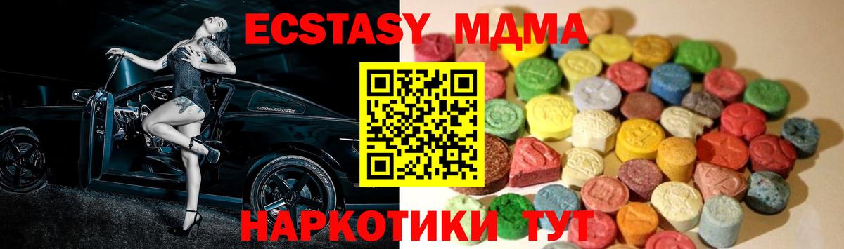 Пыть-Ях  Экстази  Экстази Cube  Вход с VPN  ЭКСТАЗИ XTC 