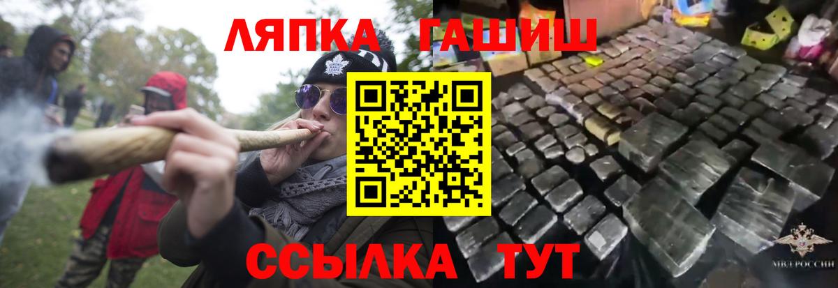 Гашиш хэш Пыть-Ях