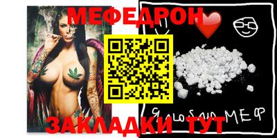 каннабис Новодвинск