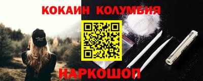 каннабис Новодвинск