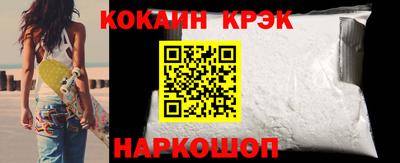 ECSTASY Новозыбков