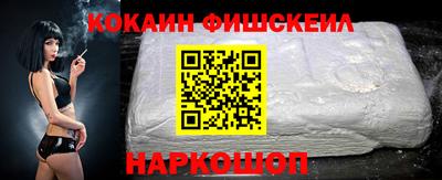 мефедрон мука Новокубанск