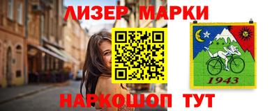 мефедрон мука Новокубанск