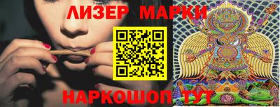 мефедрон мука Новокубанск