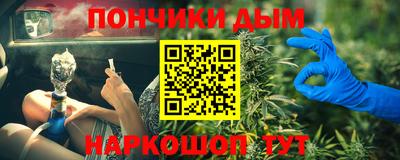 каннабис Новодвинск