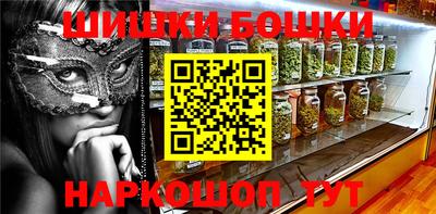 каннабис Новодвинск