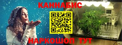 мефедрон мука Новокубанск