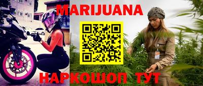 мефедрон мука Новокубанск