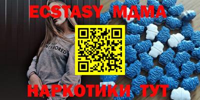 ECSTASY Новозыбков