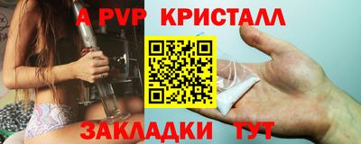 каннабис Новодвинск