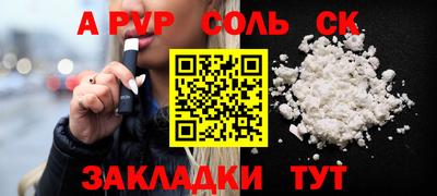 мефедрон мука Новокубанск