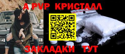 мефедрон мука Новокубанск