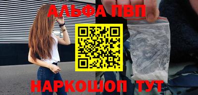 каннабис Новодвинск