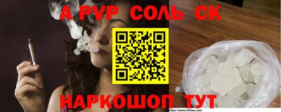 каннабис Новодвинск