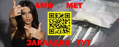 мефедрон мука Новокубанск