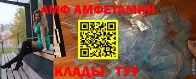 ECSTASY Новозыбков