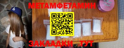 мефедрон мука Новокубанск