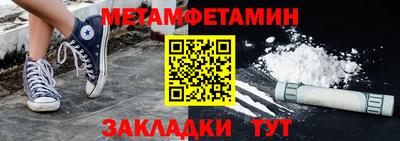 мефедрон мука Новокубанск