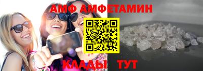 ECSTASY Новозыбков