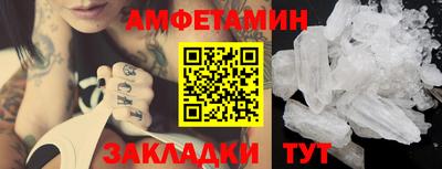 ECSTASY Новозыбков