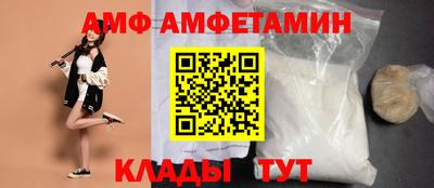 ECSTASY Новозыбков