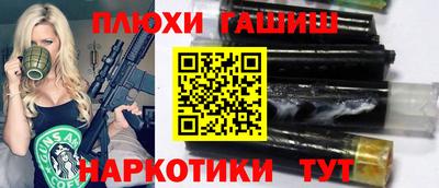 каннабис Новодвинск