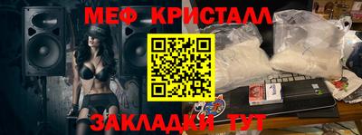 каннабис Новодвинск