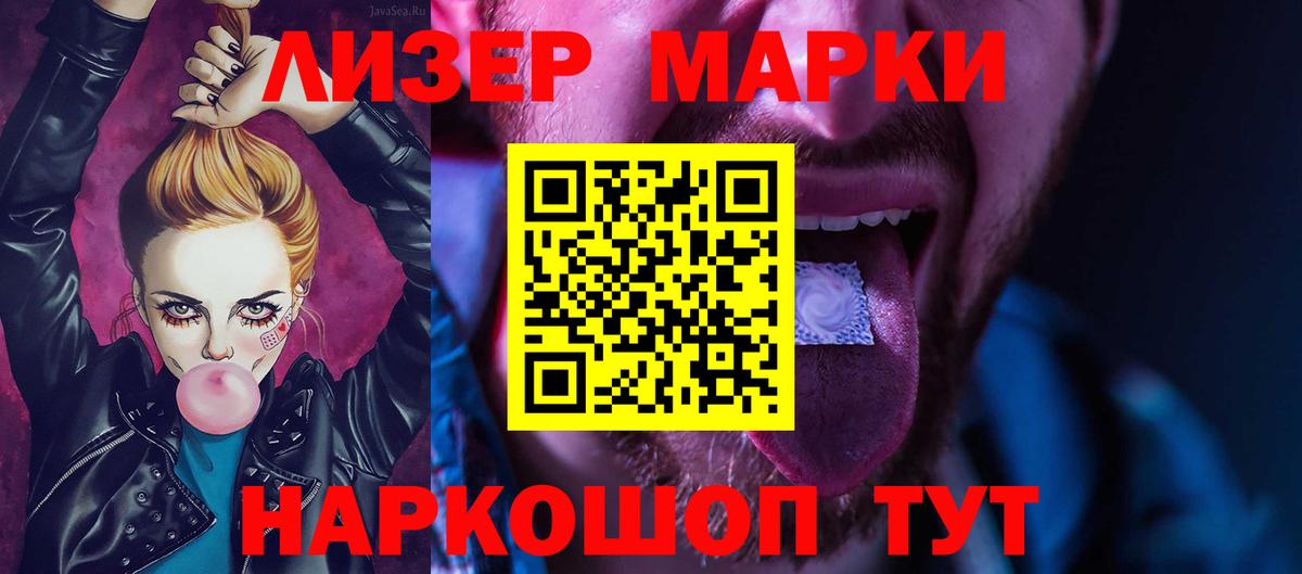 Лсд 25 экстази кислота  ЛСД экстази ecstasy  Пыть-Ях  Вход с VPN 