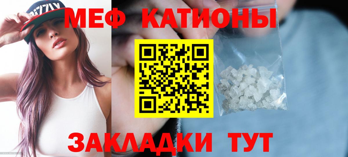 Мефедрон мука Пыть-Ях