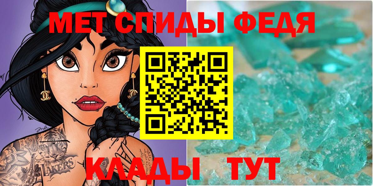 Первитин пудра  Первитин пудра  Пыть-Ях  Вход с VPN 