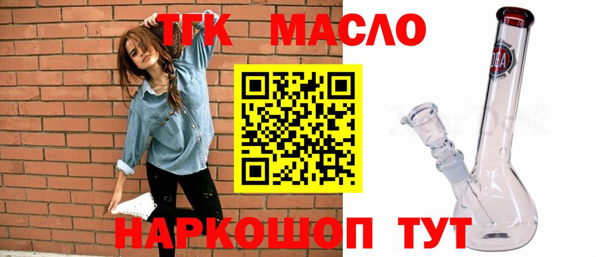 hydra рабочий сайт  Дистиллят ТГК жижа  Пыть-Ях  Вход с VPN  Дистиллят ТГК вейп 