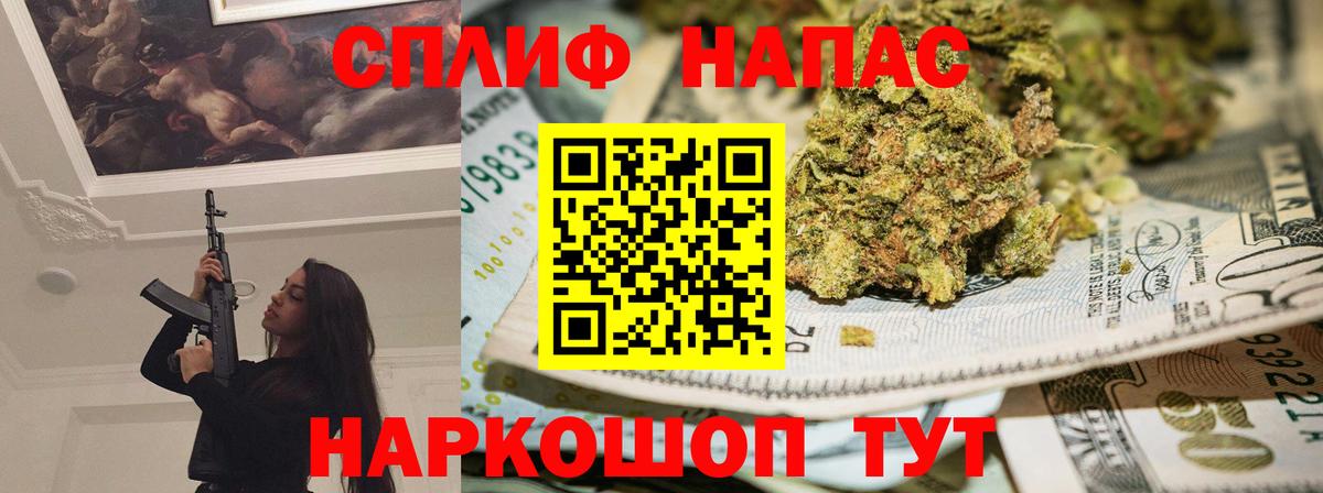Пыть-Ях  Марихуана ГИДРОПОН  МАРИХУАНА SATIVA & INDICA  Вход с VPN  Канабис семена  Бошки марихуана план 