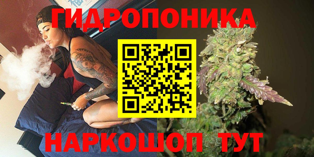 Бошки Шишки SATIVA & INDICA Пыть-Ях